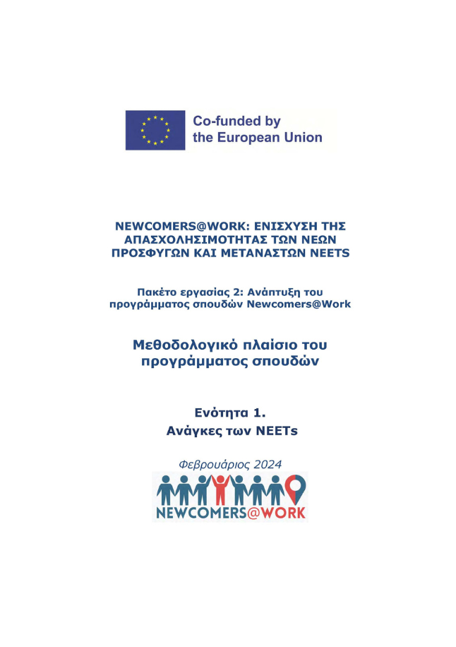 NCAW.Curriculum.M.Framework.ENG